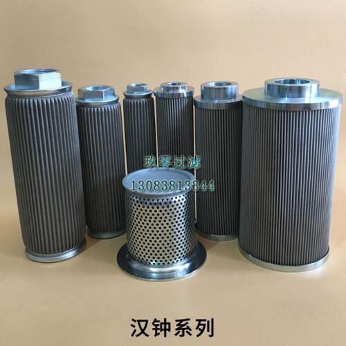 汉钟油过滤器机油汉中冷库并联机组4212-GB20油滤芯4212-84
