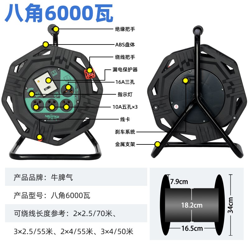 绕线盘卷线盘大功率6000W电缆盘空盘收线盘电缆V线盘电线收纳盘