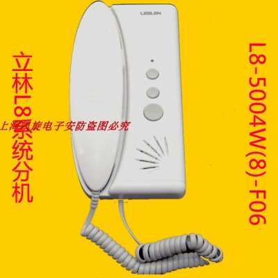 立林 L8-5004W(8)-F06非可视分机立林楼宇对讲室内机L8-5004W