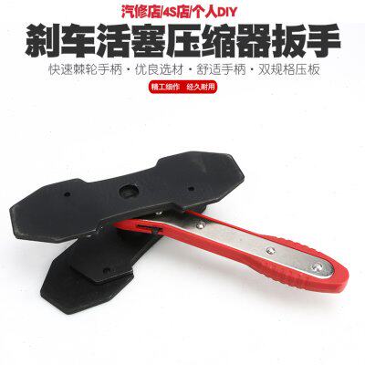 碟刹刹车活塞压缩器刹车扳手刹车分泵调整器快速制动活塞分离器