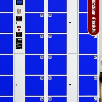 超市电子存包柜寄存柜智能商场条码微信扫码刷卡储物柜48门密码1