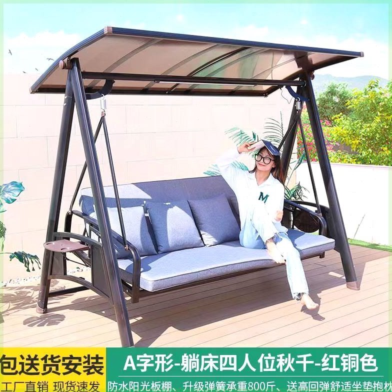 户外秋千露台花园荡秋千室外椅子摇椅铁艺吊篮庭院家用阳台吊椅