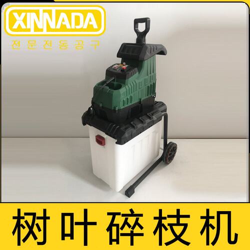 破碎机树木树叶果木农业粉碎机电动家用小型可移动秸秆碎枝机