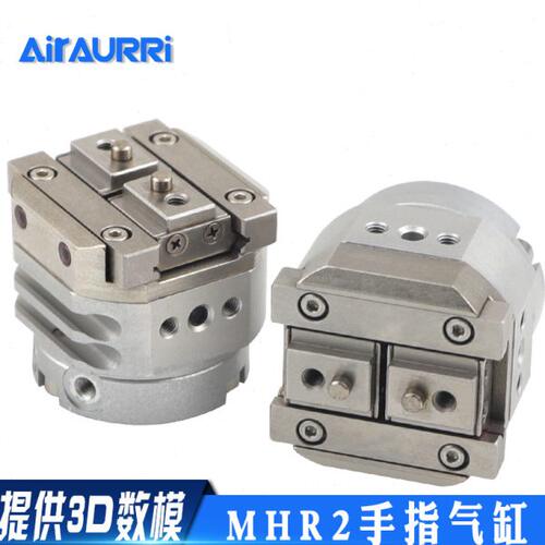 回转驱动型2爪型气爪气动手指气缸MDHR2 MHR2-10R 15R 20R