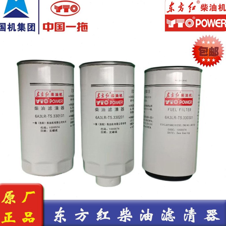 东方红柴油机拖拉机电喷发动机燃油粗滤滤清器油水分离器总成大全