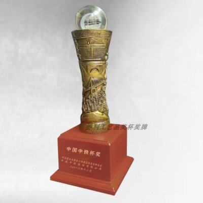 中国中铁奖杯建筑工程专业高档国家优质奖金属火车头奖杯纪念礼品