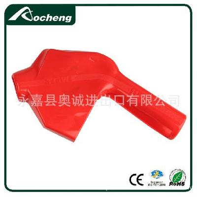 11A加油枪枪套 油枪套 红色、黄色、蓝色、绿色 PVC绝缘枪套