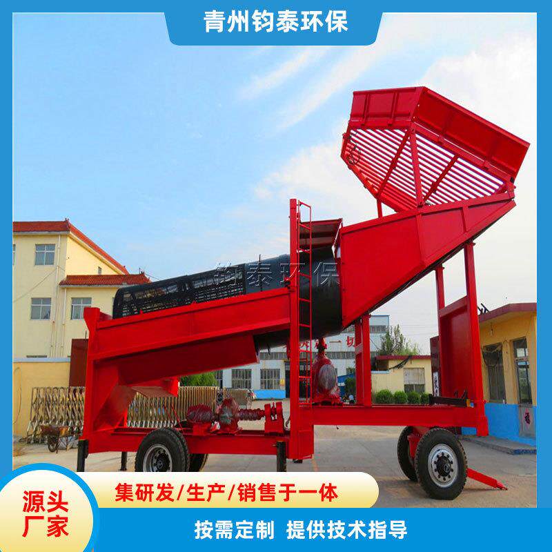 大型移动淘金车 鼓动溜槽选金选矿设备 滚筒筛淘金车淘金机
