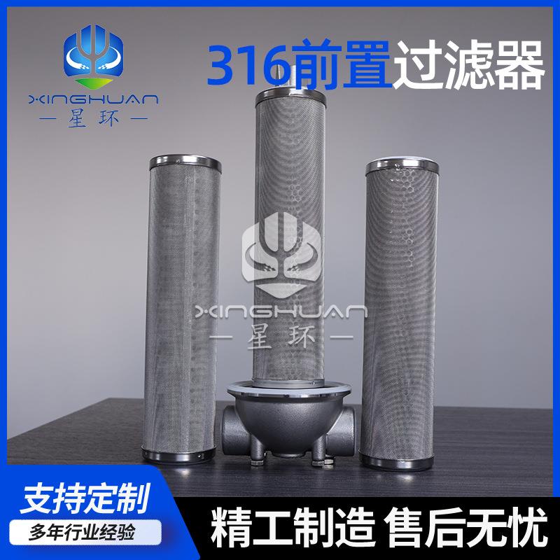 316不锈钢家用前置净水器10寸20寸全屋过滤器大流量井水304