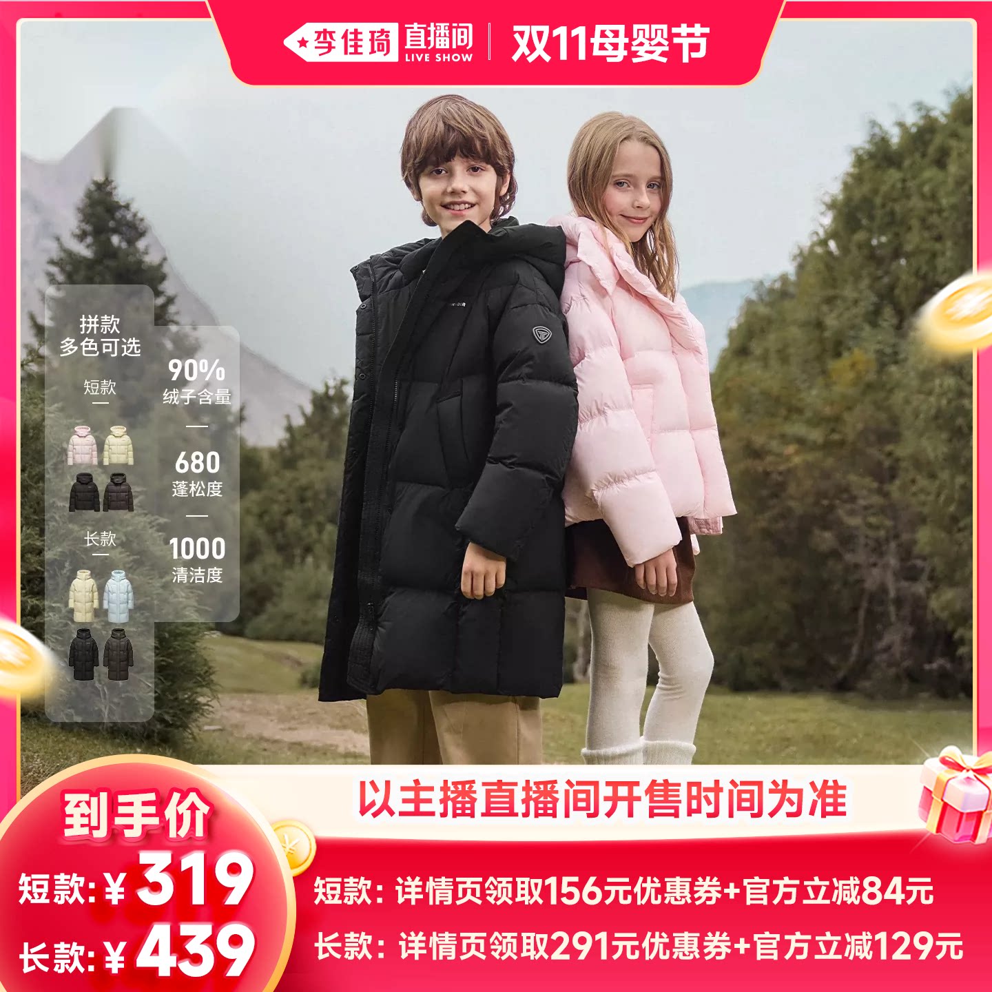 坦博尔儿童羽绒服冬季户外加厚泡芙保暖百搭男童女童羽绒服外套