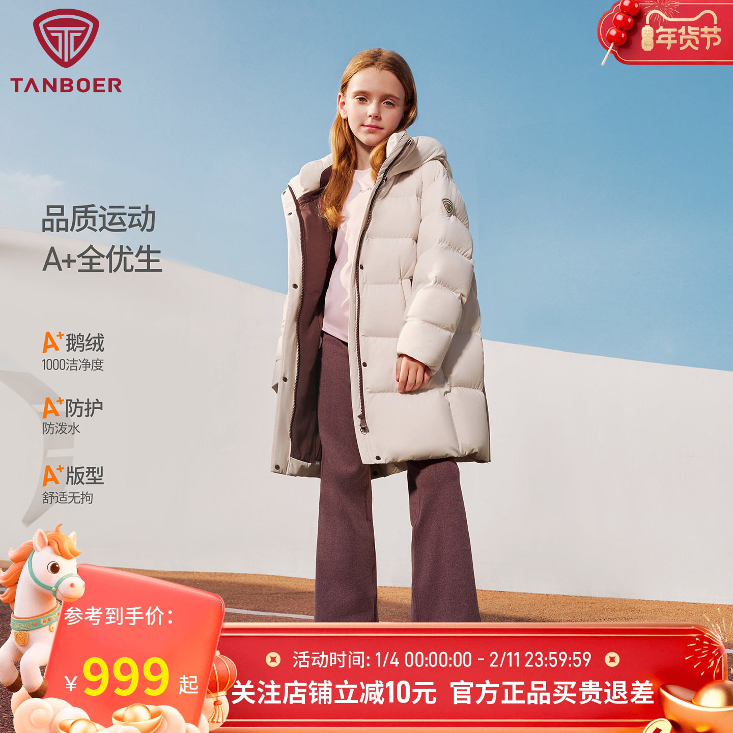 坦博尔25冬新款鹅绒童装羽绒服男女童中长款加厚百搭宽松保暖外套