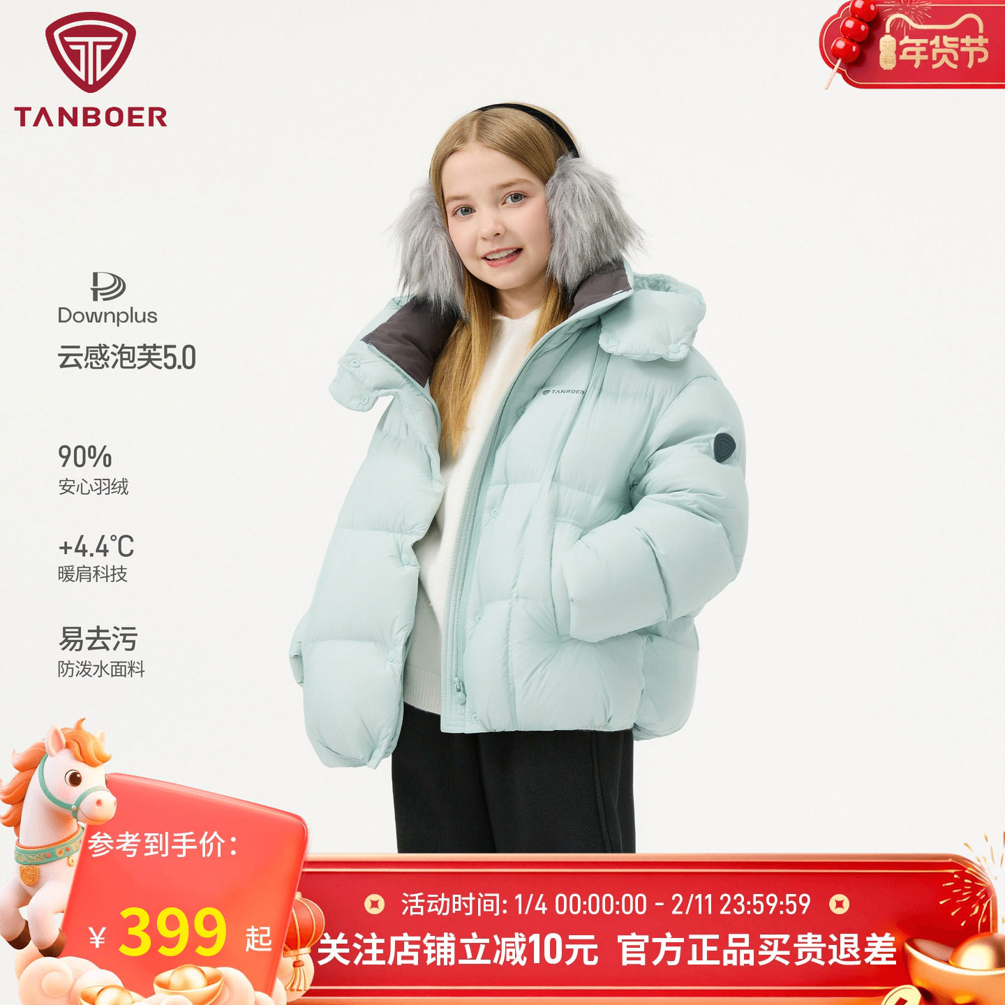 坦博尔2025冬季新款儿童羽绒服女童短款童装面包服加厚保暖冬外套,童装/婴儿装/亲子装,羽绒服,淘宝优惠券,粉丝福利购,淘宝优惠卷