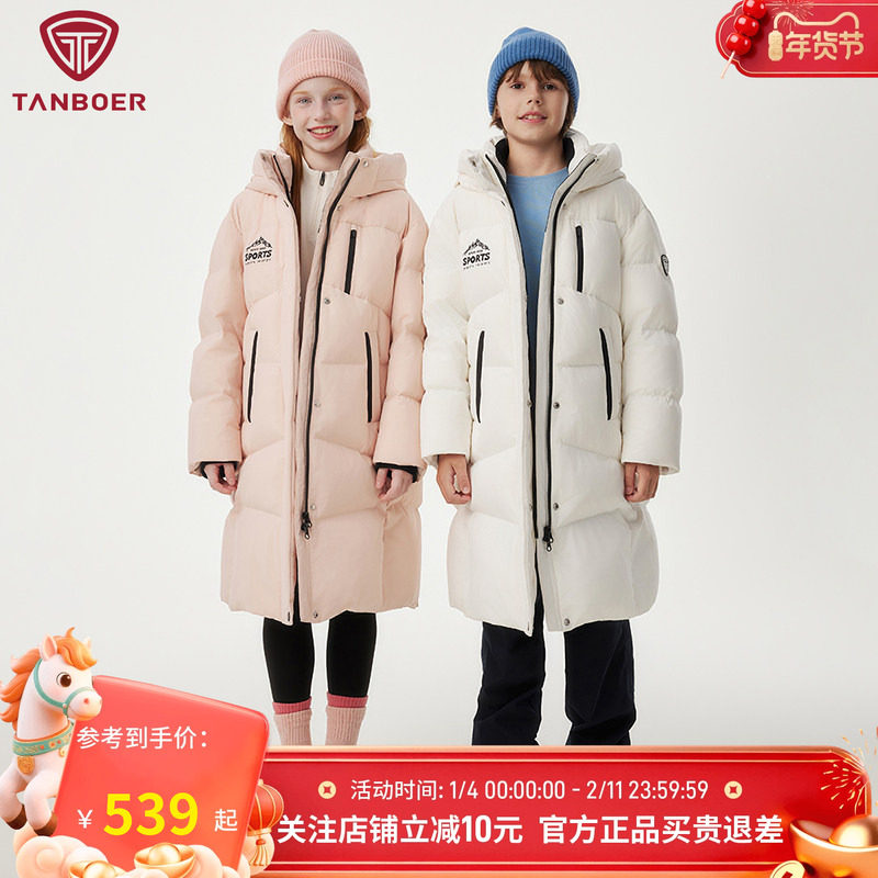 坦博尔儿童冬季羽绒服时尚运动中大童中长男女童连帽加厚保暖外套,童装/婴儿装/亲子装,羽绒服,淘宝优惠券,粉丝福利购,淘宝优惠卷