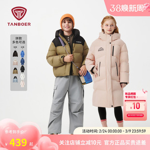 坦博尔冬季新款儿童羽绒服长短款男童女童保暖加厚童装耐脏外套