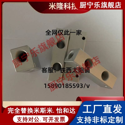 KAC01/02/11/12/13/21/22/23-1K/2K/3K/4K/5K/6K 气压用连接块