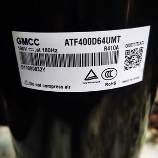 美的变频空调压缩机ATF235D22UMT适用美芝制冷ATF400D64UMV/UMT