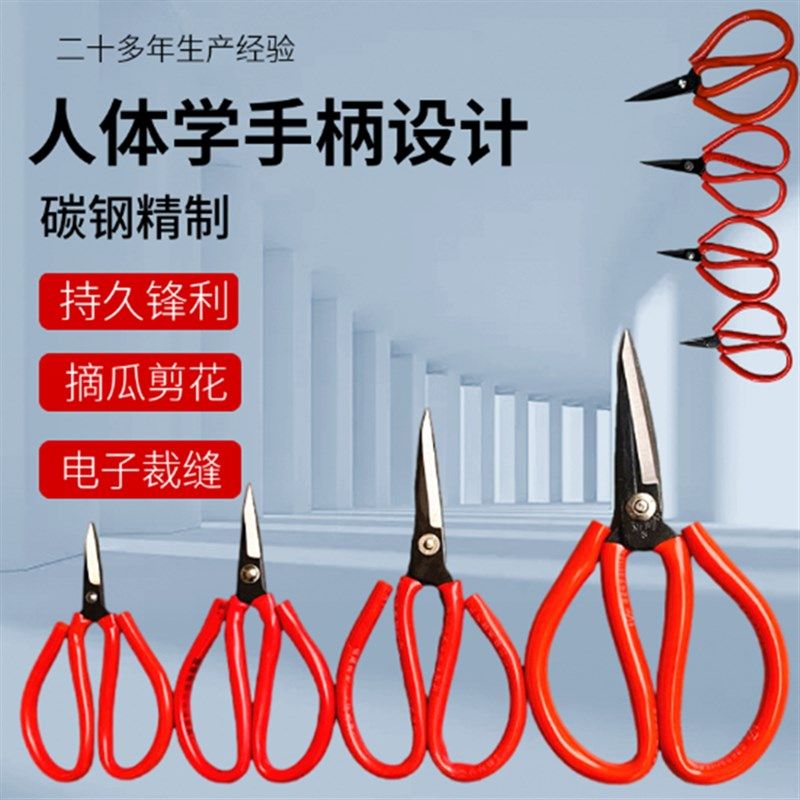 耐用剪刀家用剪刀套管皮革剪刀大小裁缝剪刀布料皮革工业锋利剪刀,农用物资,苗木固定器/支撑器,淘宝优惠券,粉丝福利购,淘宝优惠卷