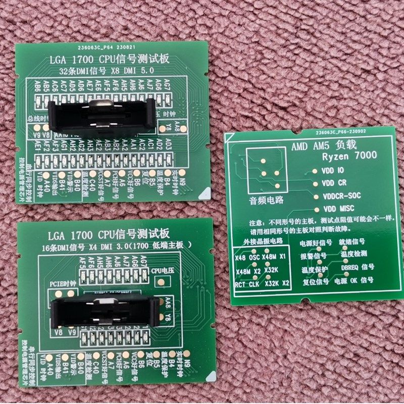 YB款 LGA 1700 CPU信号测试板X4 3.0  X8 5.0带灯测试仪 AM5 负载