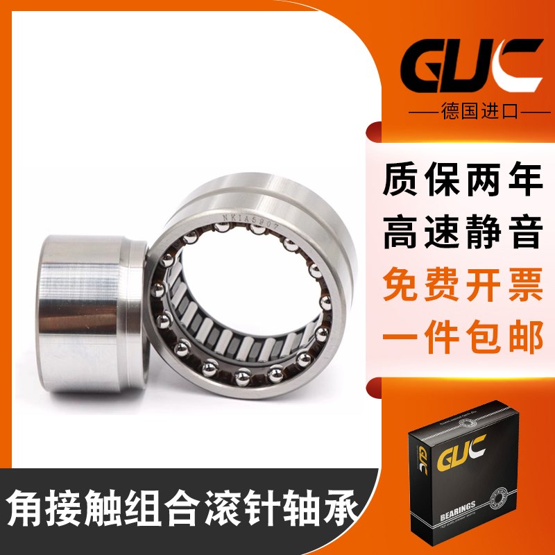 进口GUC轴承 TAFI 51512 51516 61612 61616 71712 71716 91912 - 实物图