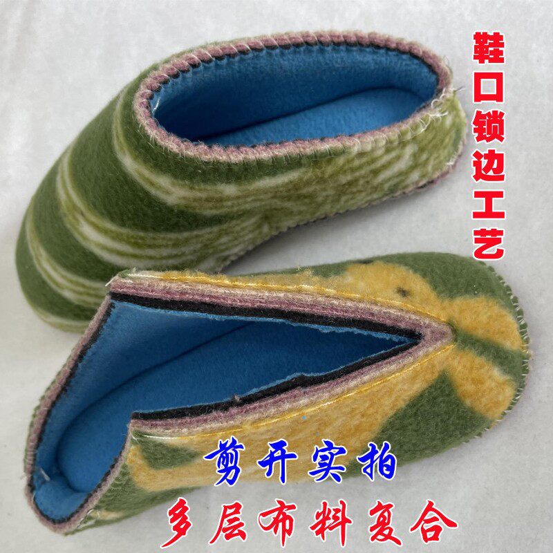 纯布料鞋帮缝合拖鞋帮棉鞋帮透气保暖织毛线鞋帮子价