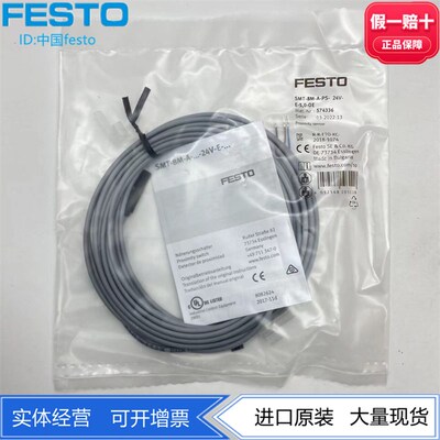 FESTO费斯托接近开关SMT-8M-A-PS-24V-E-5.0-OE 574336传感器磁性