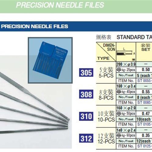 原装日本壶三 312 12件套什锦锉刀 钟表仪表仪器 精密锉刀140*2.4
