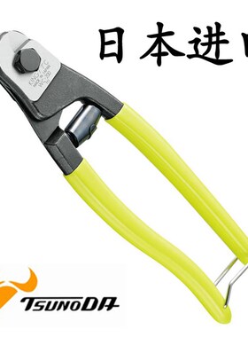 日本进口断线钳TTC钢丝钳剪粗钢索剪钳强力威乜绳剪WC200钢索钳子