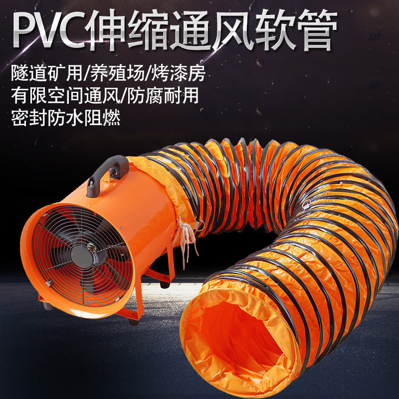 排风管橙色伸缩pvc帆布矿用养殖烤漆通风管导风管抽风机排气软管,农用物资,苗木固定器/支撑器,淘宝优惠券,粉丝福利购,淘宝优惠卷