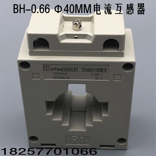 BH-0.66电流互感器40MM75 100 150 200 250 300 400 600 800/5A