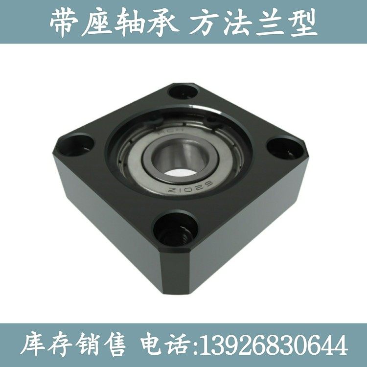 带座轴承 方法兰型 BFF31/32/33/36-6006ZZ/6206ZZ/6007ZZ/6207ZZ,农用物资,苗木固定器/支撑器,淘宝优惠券,粉丝福利购,淘宝优惠卷