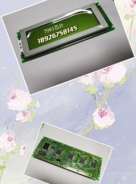 AG24064A新进口24064显示屏 LC7981控制器 HD61830控制器