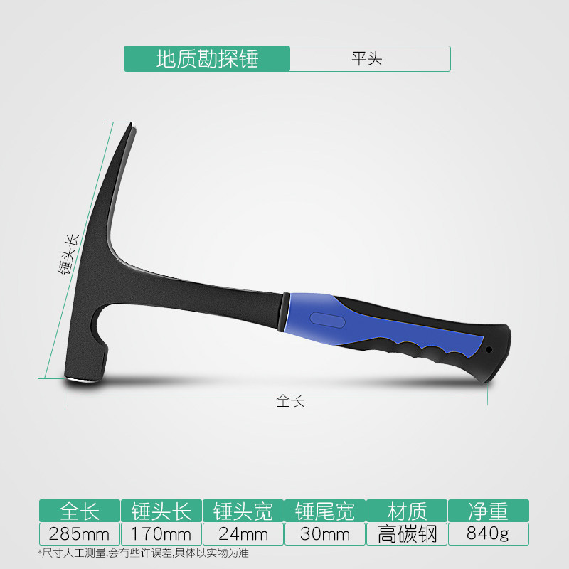 电焊锤子尖头除锈锤电焊工专用敲渣锤除锈锤药皮锤扁头地质锤钳工,农用物资,苗木固定器/支撑器,淘宝优惠券,粉丝福利购,淘宝优惠卷