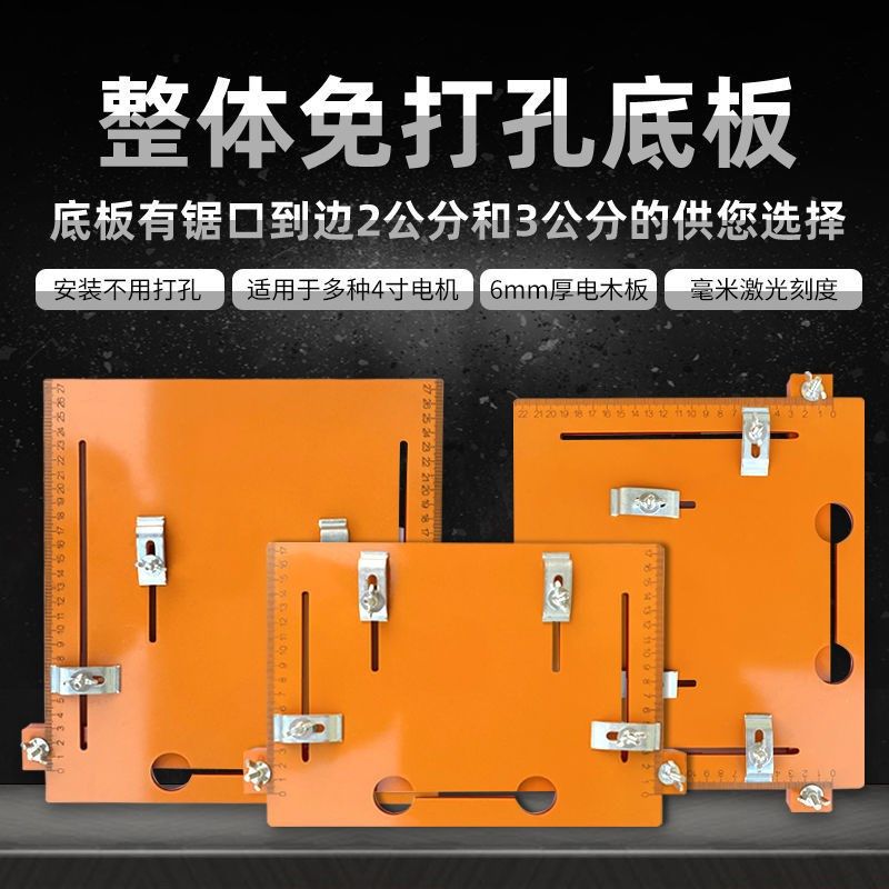 木工三角尺电木板加厚45度直角靠山尺大号高精度裁板专用装修工具,农用物资,苗木固定器/支撑器,淘宝优惠券,粉丝福利购,淘宝优惠卷