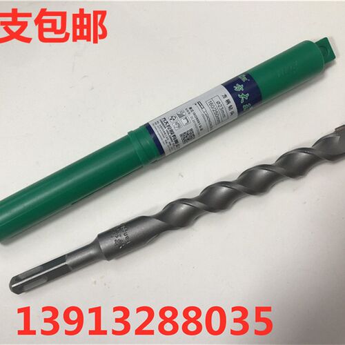 方大王钻头方柄电锤钻头23*250mm四坑冲击钻头非标规格钻头23*200