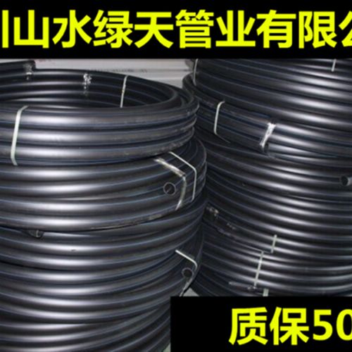 四川山水绿天管业HDPE100级 水管 20PE管 自来水管 饮水管 全新料