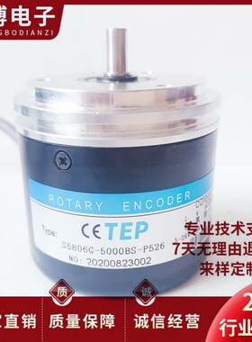 全新S5806-5000BS-P526喷码机光电旋转编码器