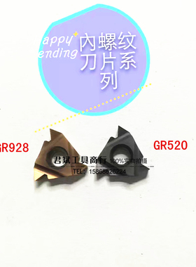 cassar卡赛数控刀片内螺纹刀11IR 11ER 1.0 1.5 2.0 2.5 3.0GR928