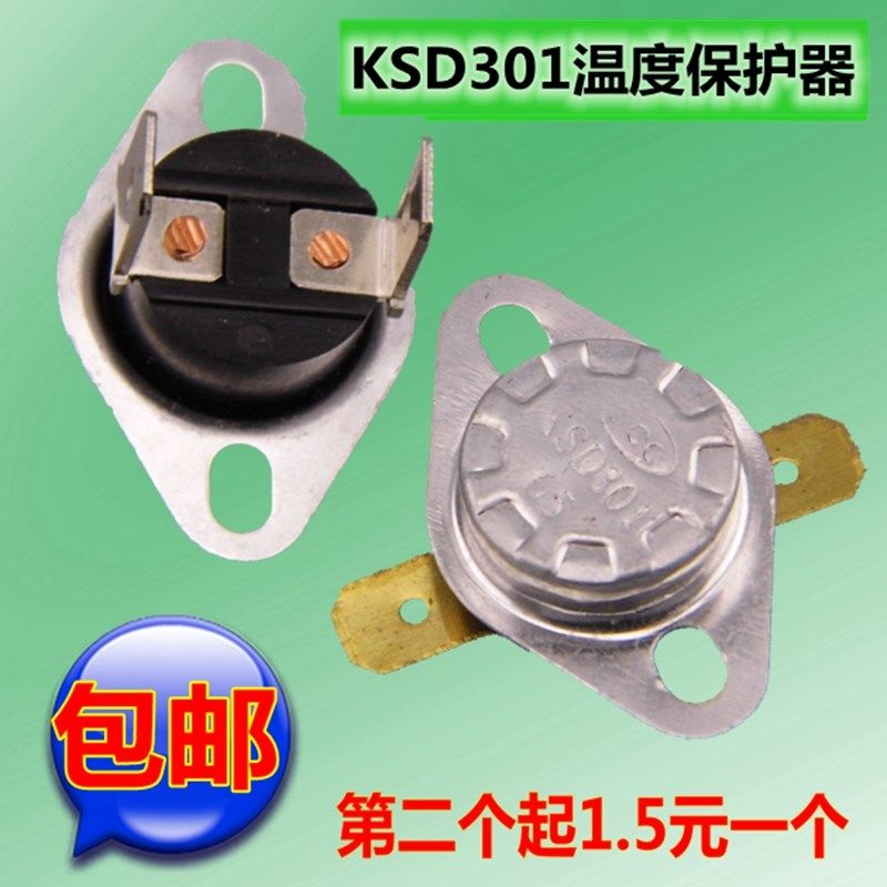 电火箱桶取暖器浴霸温度控制温控开关过热保护器KSD301纽钮扣保险,搬运/仓储/物流设备,其他起重搬运设备,淘宝优惠券,粉丝福利购,淘宝优惠卷