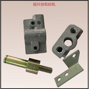倍捻机 纺机配件 倍捻机配件 落针座 铝件