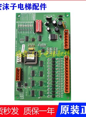 奥的斯电梯配件BA板/BOARD板DAA26800NNN1/G-219C/原装现货出售秒