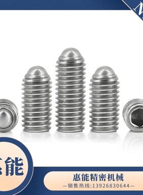 定位珠PKZ13-M3/M4/M5/M6/M8/M10/M12-L5.2 6.5 8.6 10.2 10.5 18