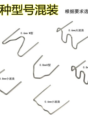 汽车保险杠塑料焊机焊枪焊丝塑料修复机钉子补钉补丁焊钉包邮