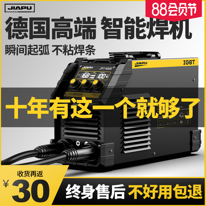 电焊机220v家用纯铜380v伏工业级315小型大品牌手持不锈钢可携式
