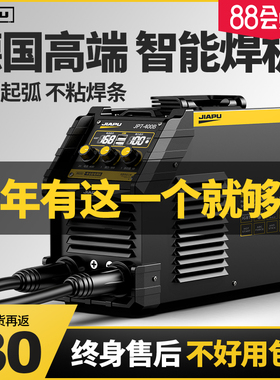 电焊机220v家用纯铜380v伏工业级315小型大品牌手持不锈钢可携式