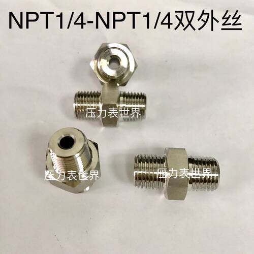 NPT1/4-NPT1/4 不锈钢双外丝接头 等径外螺纹直通接头 美制*18牙