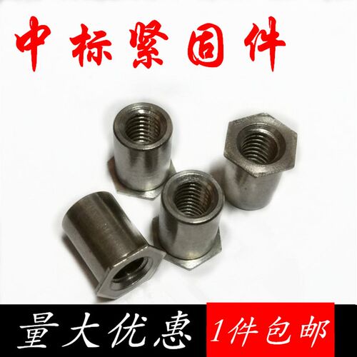 M2M2.5M3/M4/M5/M6 SOOS 正宗304不锈钢通孔压铆螺柱/压铆螺母柱