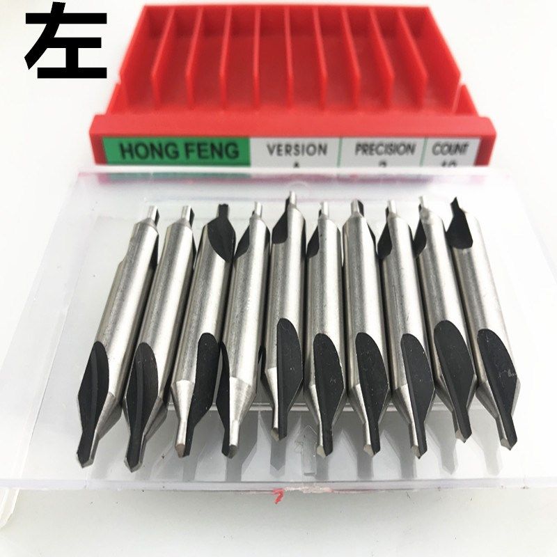 宏峰品牌 左旋反向中心钻  数控高速钢中心钻A2 A3 A4 A6可订镀钛,机械设备,矿山专用设备,淘宝优惠券,粉丝福利购,淘宝优惠卷