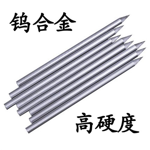钨合金钢划线笔钨钢画线器切割划线针钢板标记玻璃陶瓷金属亚克力