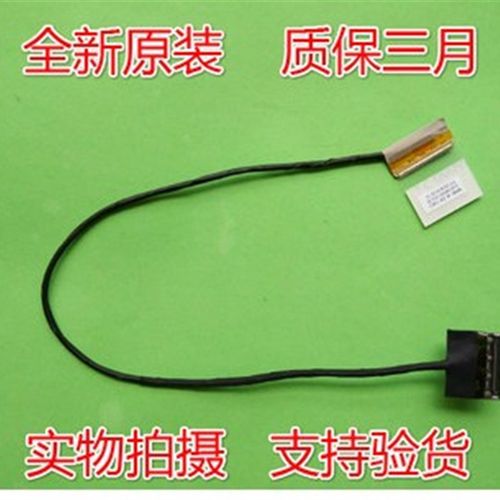 适用神舟战神G8-CT7NK屏线 解决原线配NV173FHM-N44 144HZ 4K EDP