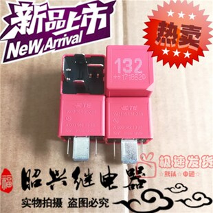 现货原装 V23136-L31-X88 奔驰132号继电器HFV16-L-12-H1TY 12VDC